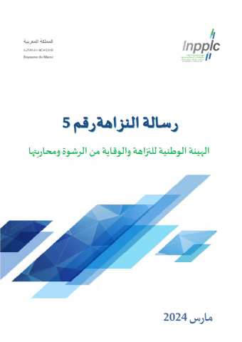 img_lp5_ar.png
